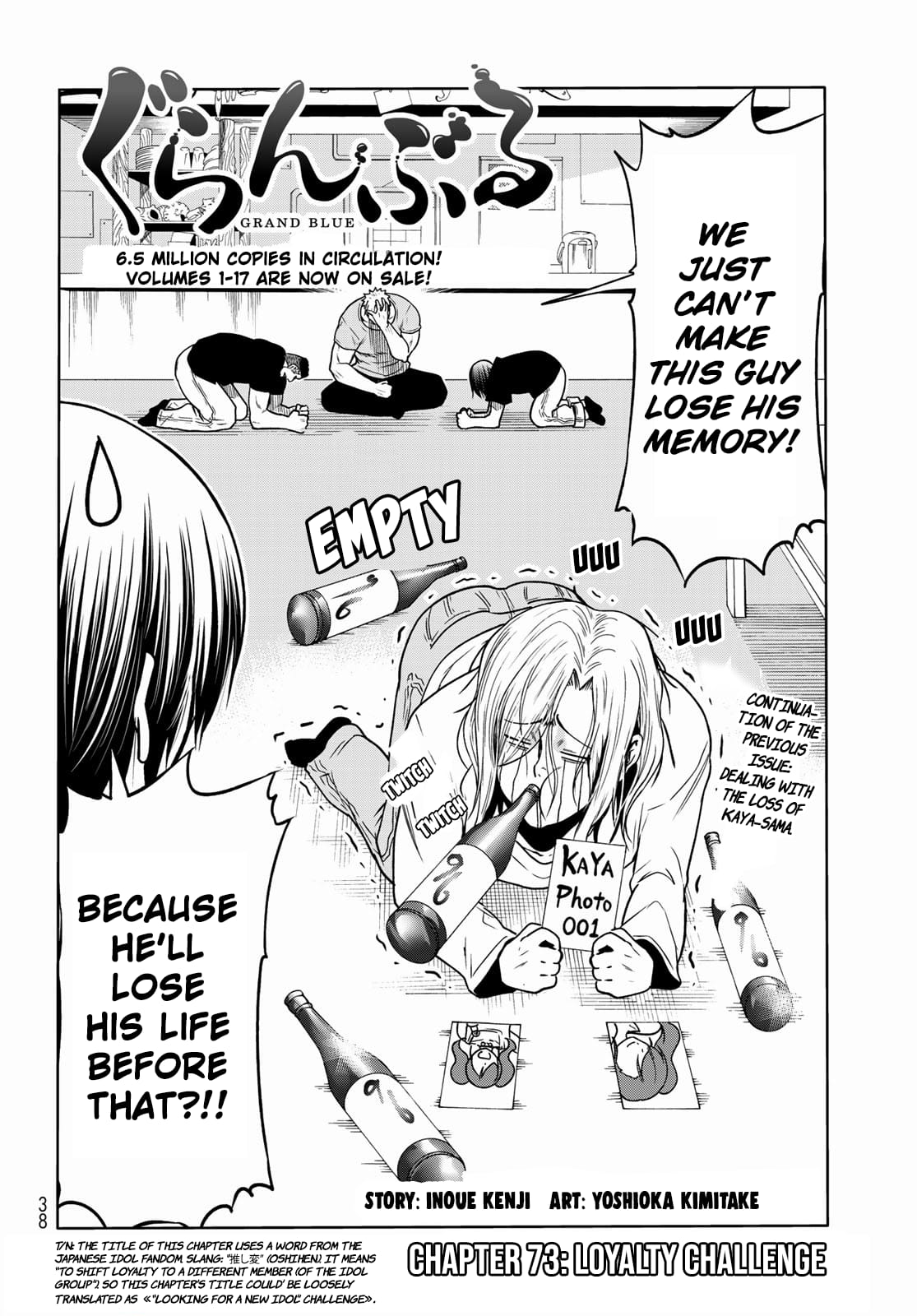 Grand Blue, Chapter 73 image 02